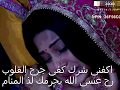 شعبيات خالد السلامه أكفنى شرك مع الكلمات 