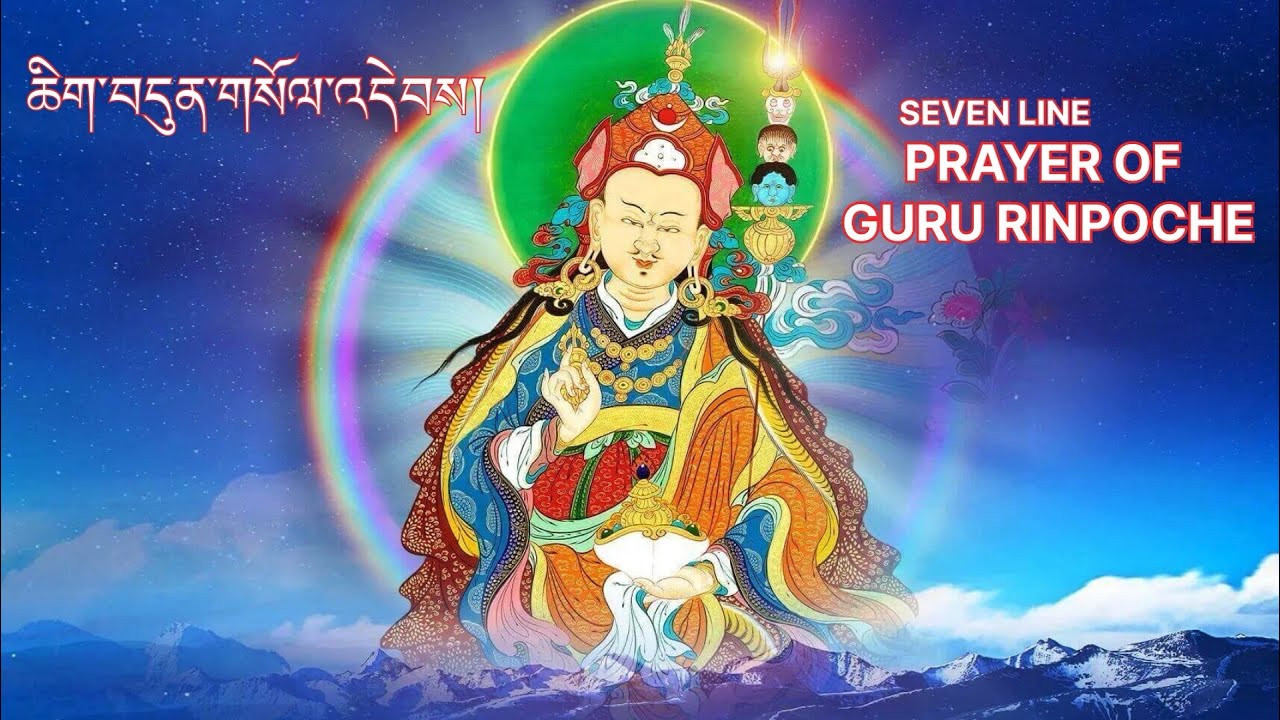 Seven line prayer of guru Rinpoche#Morning prayer #buddist melody#Kunga Dorjee
