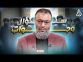 وليد إسماعيل الدافع 1045 ســـــــؤال وجــــــواب 10 وليد إسماعيل الدافع 1045 ســـــــؤال وجــــــواب 10