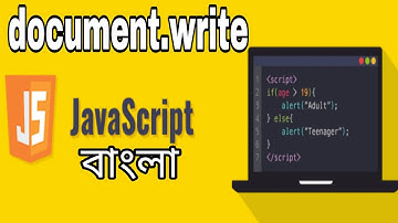 03 document.write JavaScript Bangla || Shohag IT Village