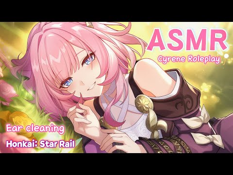 [ASMR] 같이 잠들고 싶은 키레네의 귀청소💫 붕괴 스타레일 롤플레이 | Cyrene Ear Cleaning