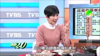 健康2.0_20150104_1514_1(TVBS DMDD)