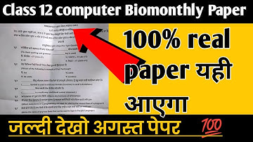 class 12 August 2022 computer science real biomonthly paper 2022 || computer biomonthly paper 2022