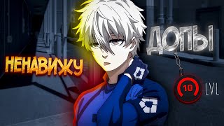 картинка: С НУЛЯ ДО 10 LVL - НЕНАВИЖУ ИГРАТЬ ДОПЫ НА FACEIT (CS2)