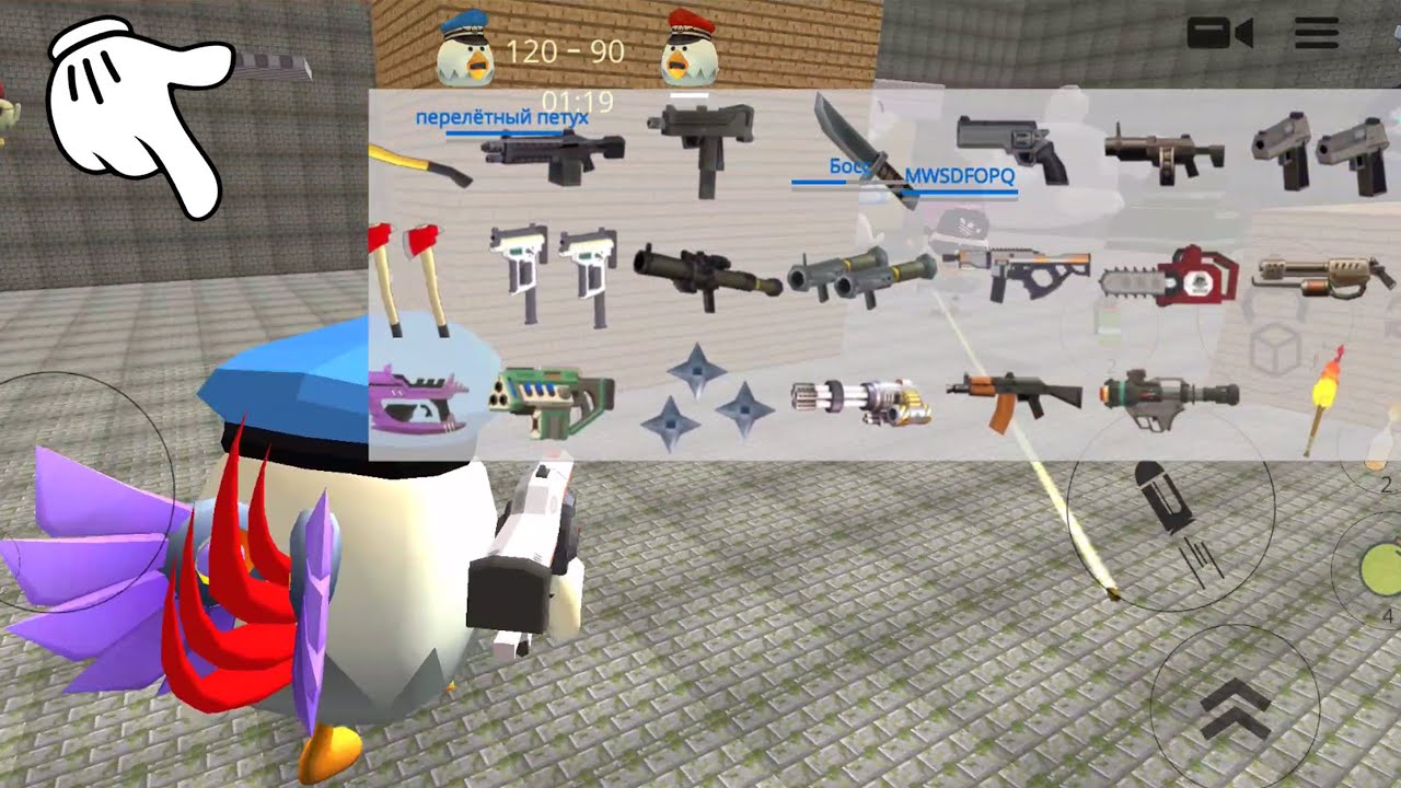 Chicken Gun Game || Proto07 - Maps || Level # 2552 || Best Online ...