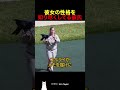 彼女の性格を知り尽くしてる彼氏