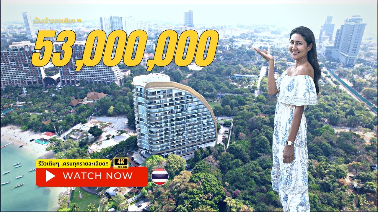 เต็มตากับวิวทะเลวงศ์อมาตย์ คอนโด Penthouse พัทยา ห้องใหญ่ไม่เหมือนใคร| เพิร์ล พร๊อพเพอร์ตี้ พัทยา