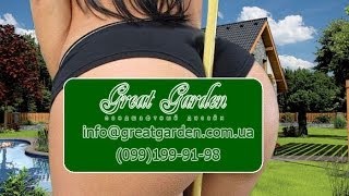 Great Garden - ландшафтный дизайн в Киеве и обл(http://www.greatgarden.com.ua/ (099)199-91-98 info@greatgarden.com.ua., 2014-07-10T08:59:25.000Z)