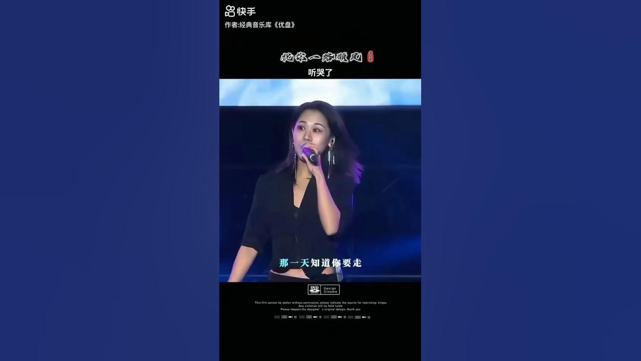 祝你一路顺风,万事顺遂…#热门音乐🔥 #老歌越听越有味 #翻唱 #新歌更新 #音樂 #一個人一首歌 #抖音 #必听热门歌曲 #推薦 #分享 #音乐 #情感 祝你一路顺风,万事顺遂…#热门音乐🔥 #老歌越听越有味 #翻唱 #新歌更新 #音樂 #一個人一首歌 #抖音 #必听热门歌曲 #推薦 #分享 #音乐 #情感