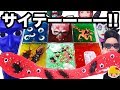 注意 サイテーなスライムパレットをDIY 青鬼と魔女とケリー達が作ったのをリカちゃん おしりたんてい プリキュア ミキマキちゃん アンパンマンが作り直す おもちゃ ごっこ遊び みーちゃんママ 