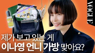 [ENG] Actress Lee Nayoung’s What’s In My Bag | MY VOGUE