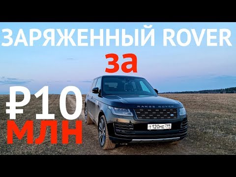 Vídeo: Què és el mode dinàmic Range Rover?