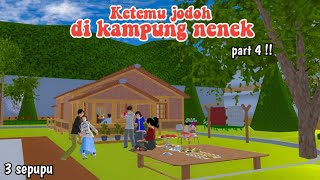 KETEMU JODOH DI KAMPUNG NENEK PART 4 || 3 SEPUPU || DRAMA SAKURA SCHOOL SIMULATOR ||