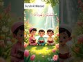 Surah Lahab || #learning #islam #shorts #islamicvideo