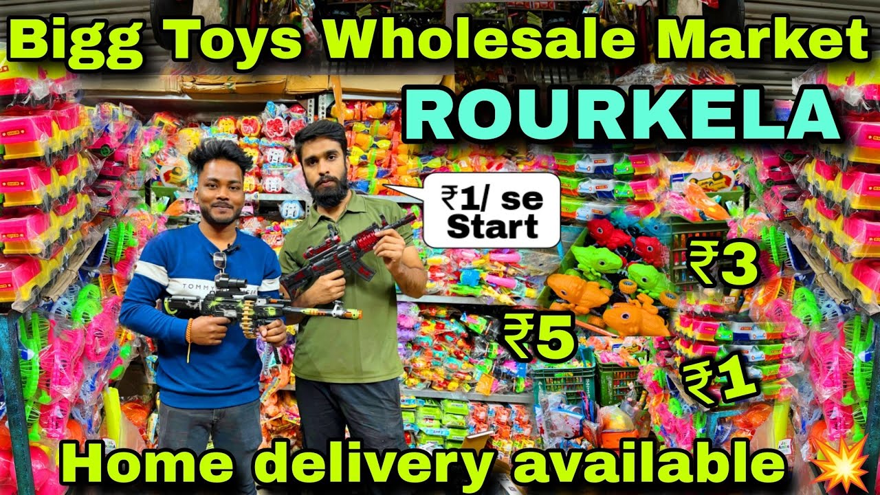 KHILONA WALA ROURKELA || Toys Shop Rourkela || Wholesale Toys Shop Rourkela | Khilona shop Rourkela