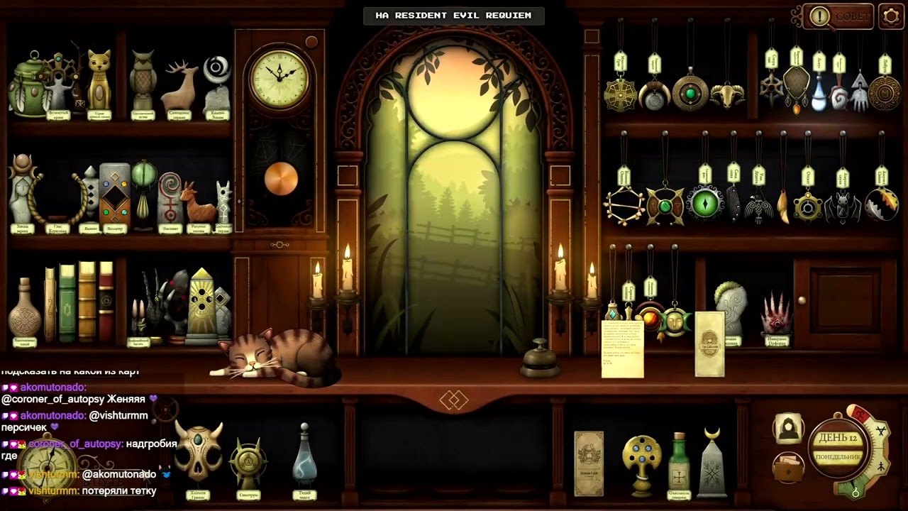 Strange Antiquities // Стрим 3-й