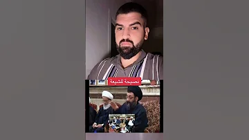 اسمعوا لنصيحته اكسبلور سوريا حرة فرنسا بلجيكا المانيا اسبانيا 