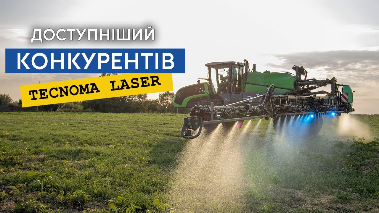 Самохідний обприскувач TECNOMA LASER HVC – відгук виробника картоплі
