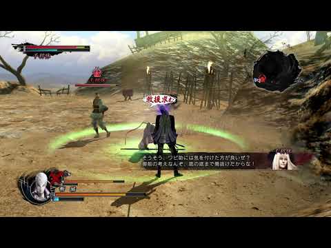 戦国BASARA4 皇 一期一会 難易度 天 弾き返し縛り(ガードと見切りok)