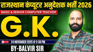 1. Rajasthan Art and Culture Syllabus Discussion | कंप्यूटर अनुदेशक भर्ती 2026 | Happy Coding