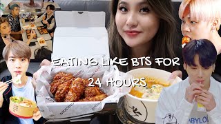 EATING LIKE BTS FOR 24 HOURS (all my fav Korean food) | ShilaBui