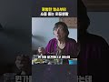 평범한 청소부의 소름 돋는 이중생활