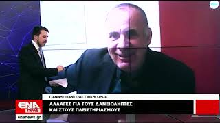 Πλειστηριασμοί: «Κούρεμα» και δεύτερη ευκαιρία για τους δανειολήπτες - Τι φέρνει το νομοσχέδιο