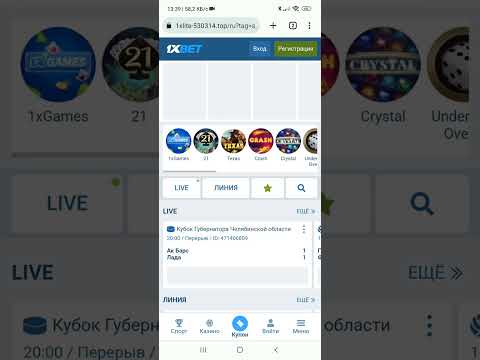 КАК ПОПOЛНИТЬ 1XBET С КАРТЫ МИР ИЛИ СБП