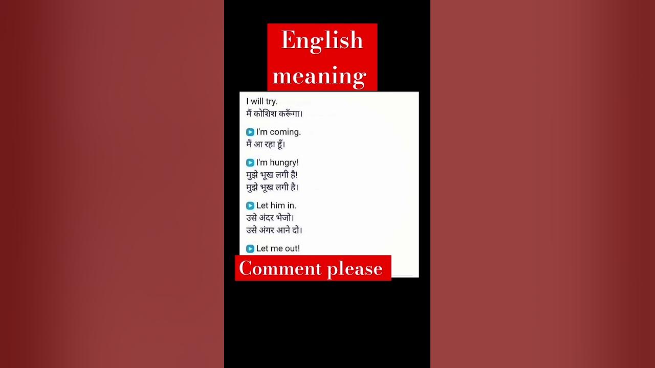 daily-use-sentence-meaning-in-hindi-english-speaking-practice-short