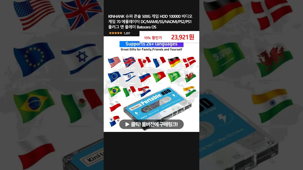 KINHANK 슈퍼 콘솔 500G 게임 HDD 100000 비디오 게임 70 에뮬레이터 