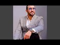 یا أحلی ماشافت عیني