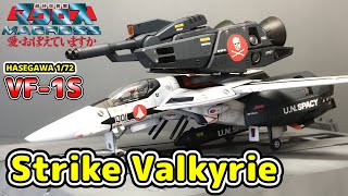 マクロス VF-1S ストライクバルキリー　1/72 一条輝機　ハセガワ 超時空要塞マクロス 】HASEGAWA 1/72 VF-1S ストライクバルキリー 一条