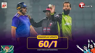 Chattogram 601 In Powerplay Sylhet Bowlers Under Pressure Sylhet Vs Chattogram Bpl 2026