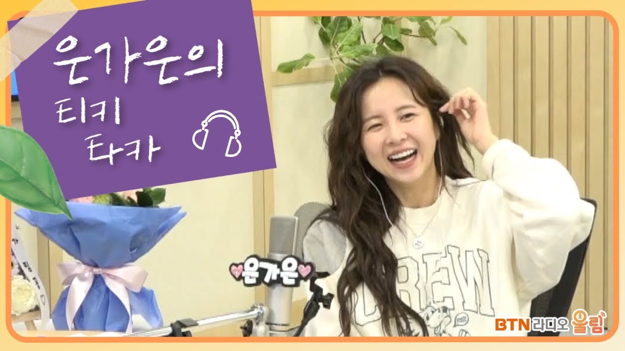 역대급 웃음폭발🤣 #은가은 의 티키타카 | 2021.10.12 #응디 #미스트롯2 #내딸하자 #서남용 #대길이 #언년아