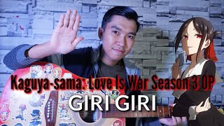 Kaguya-Sama Love Is War Op 3 鈴木雅之 Feat. すぅ - Giri Giri Cover By Ekky