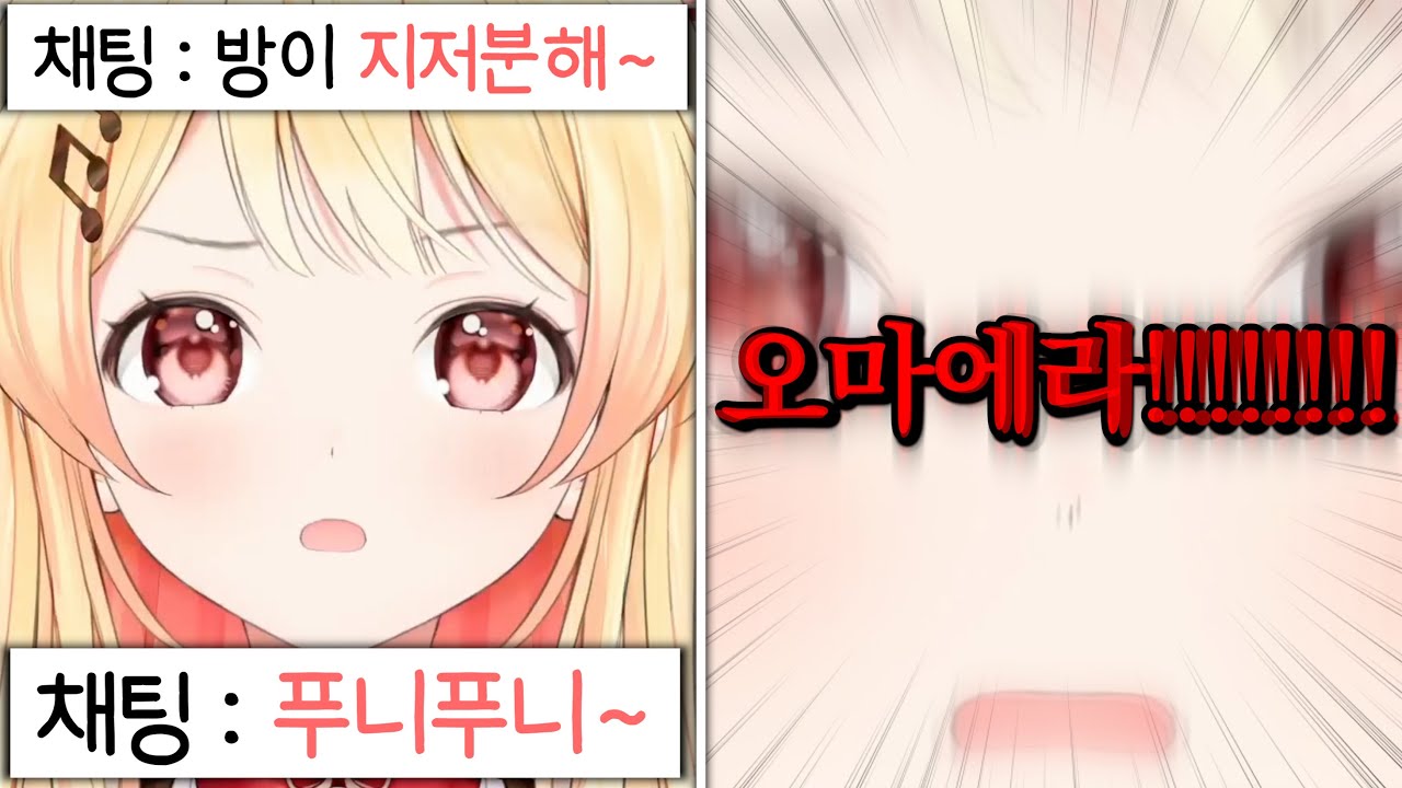 이렇게까지 화내는 카나데 진심 처음봄ㅋㅋㅋㅋㅋㅋㅋㅋㅋㅋㅋㅋ [홀로라이브 | 오토노세 카나데]