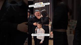 Всё правильно сказал 😂🤦♂️ #свадьба #туй #канибадам #конибодом #москва #казахстан #top #wedding