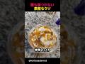 誰も傷つかない素敵なウソ