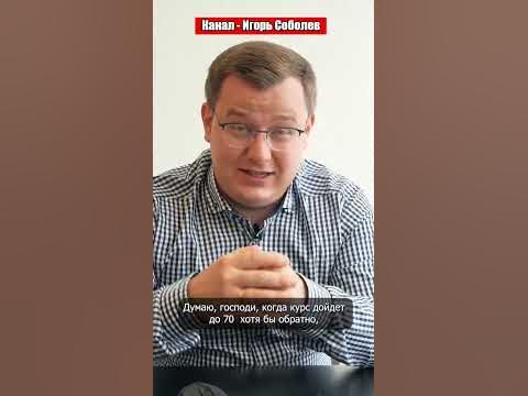 КАК КУПИТЬ ДОЛЛАРЫ в России? - YouTube