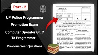 #2 UP Police Programmer 2026 | Computer Operator Promotion | Govt Job PYQ Solve