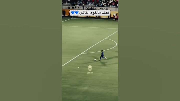 هدف الهلال الثاني على الستي من مالكوم 💙💙💙💙