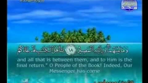 روائع التلاوات - محمد أيوب - المائدة 12 - 26