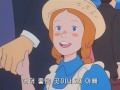 トム・ソーヤーの冒険 3話「トム一目ぼれをする」