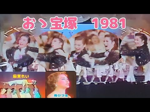 美盤LP★パレード・タカラヅカ 小林一三生誕百年記念 宝塚歌劇団花組 実況録音 美盤LP☆パレード・タカラヅカ 小林一三生誕百年記念 宝塚歌劇団花