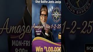 KBC 1 December AmazonQuiz Answer| KBC Win@9 Answer| KBC Quiz Answer Today by helpedu4u #kbc #shorts