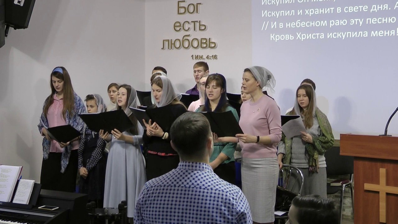 Я могу Тебе петь, смело в небо глядеть - YouTube