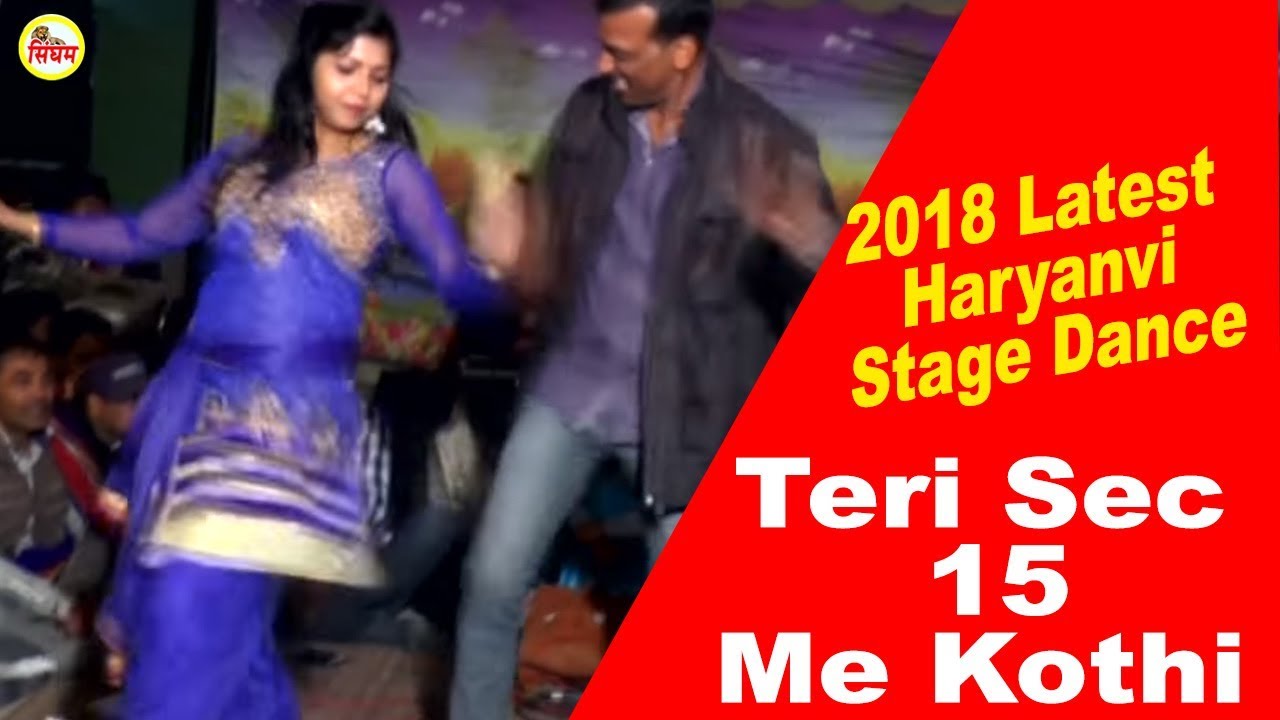haryanvi songs download haryanavi mp4 2018 Latest Haryanvi Stage Dance || Teri Sec 15 Me Kothi || Haryanvi Dance Song Haryanvi