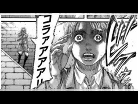 進撃の巨人 111話 2ネタバレ Youtube 進撃の巨人 111話 2ネタバレ Youtube
