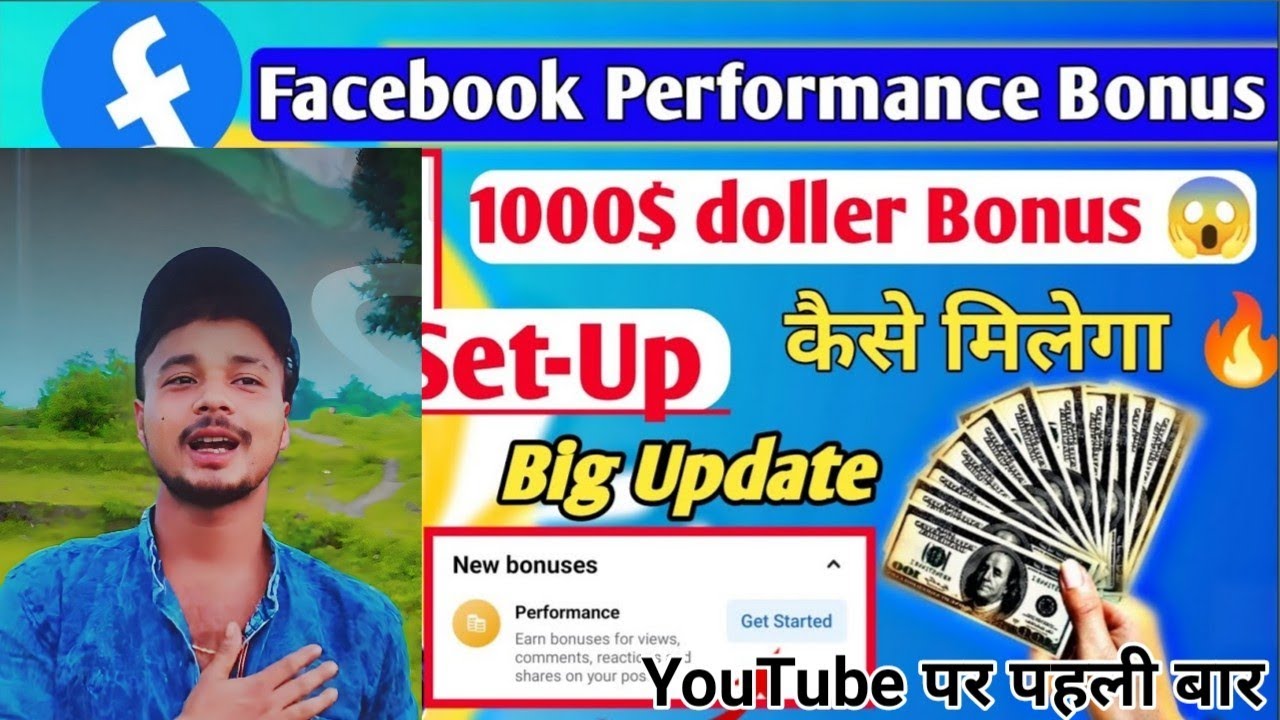 Big Update: Facebook Performance Bonus 😱 | facebook bonus kaise milega ...