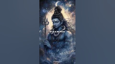 सारे जग के विघ्न विनाशक ! Mahadev status Popular video Bhajan ! Shiv Amritdhara lo-fi #shorts #viral